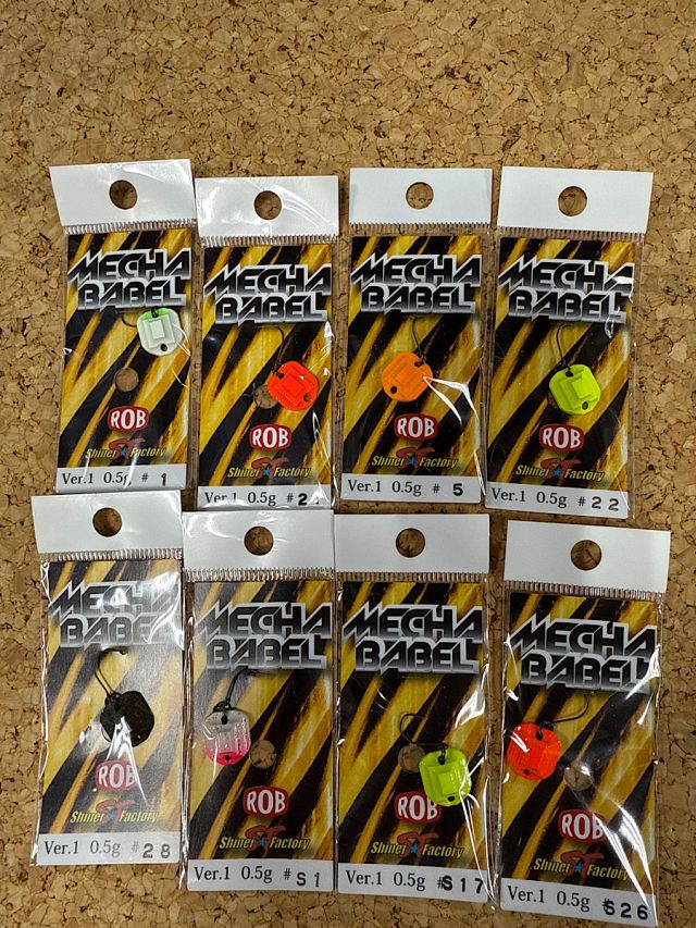 ロブルアー　メカバベル入荷！